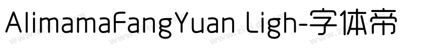 AlimamaFangYuan Ligh字体转换